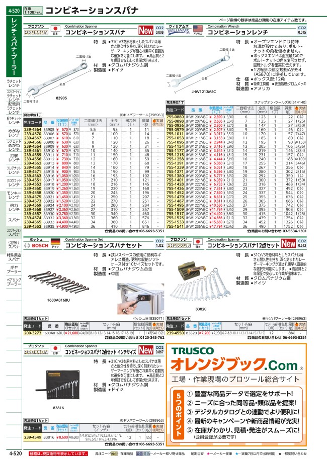 4-520