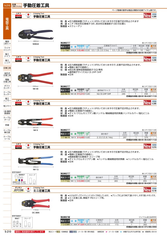 5-210