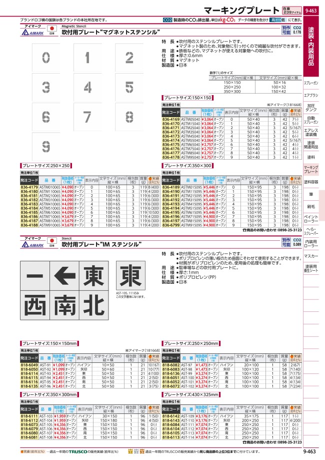 9-463