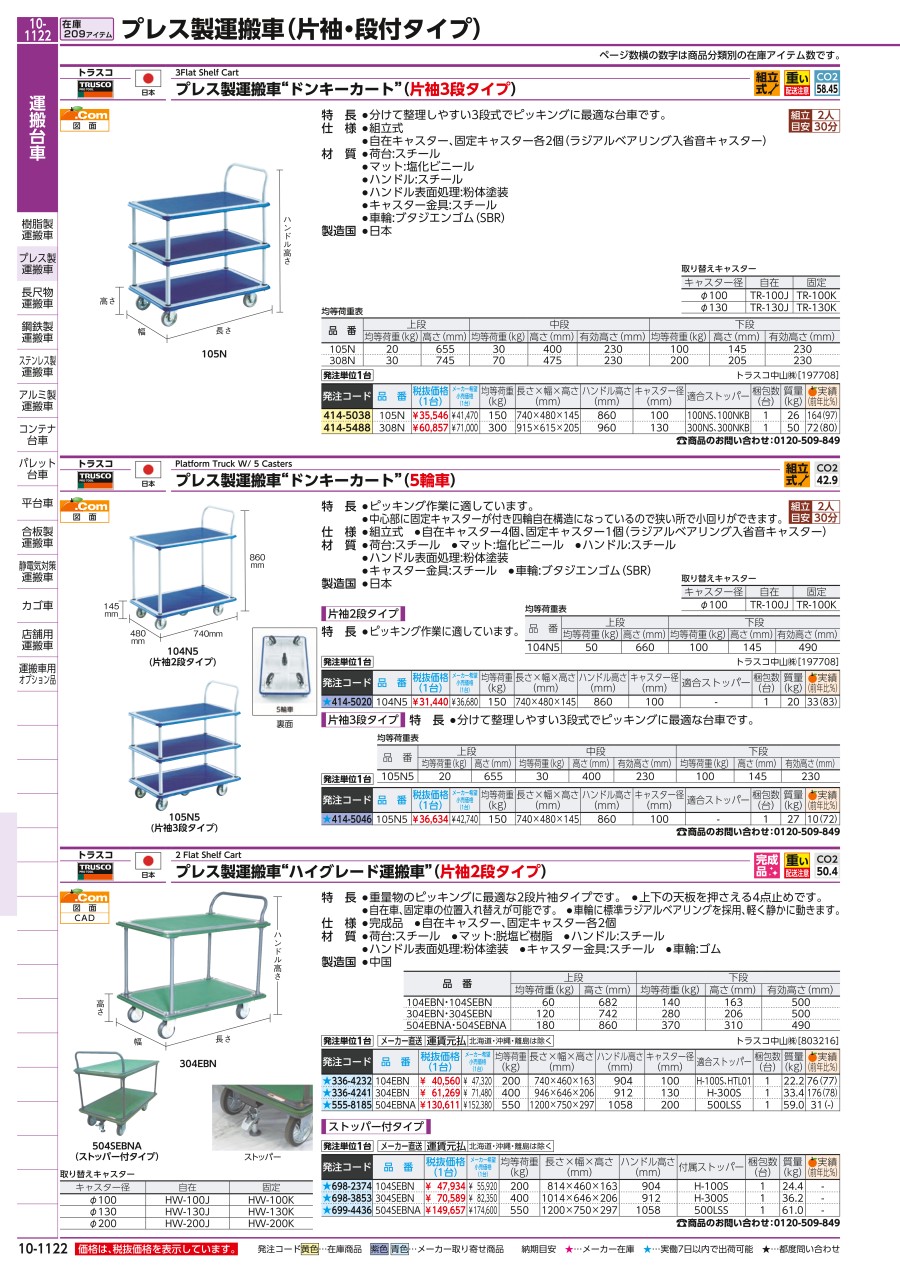 10-1122