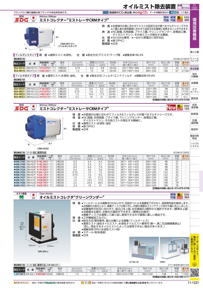 11-1221
