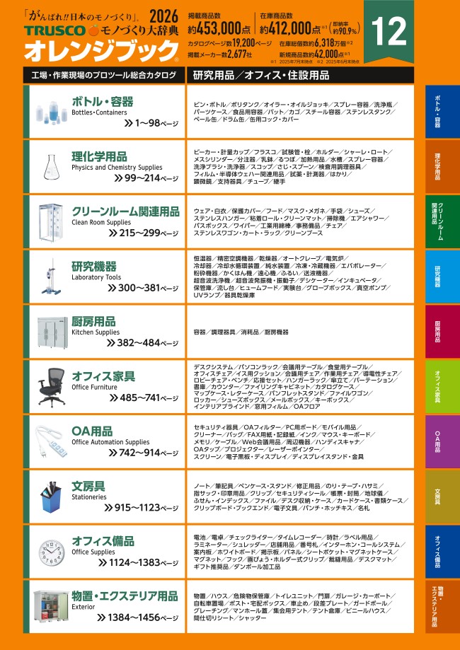 表紙1