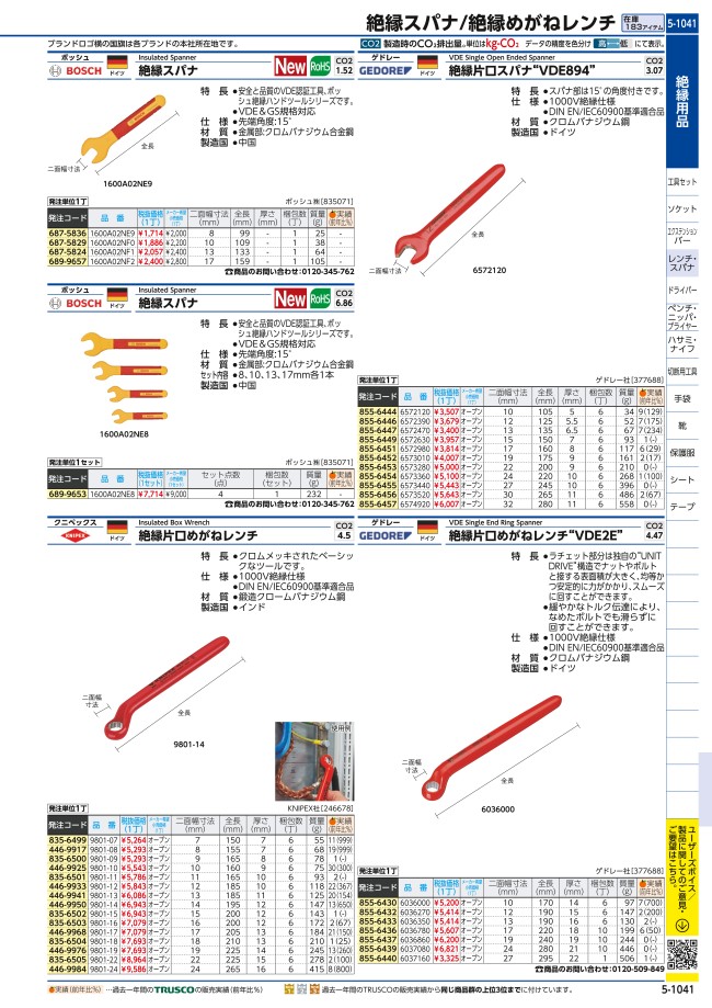 5-1041