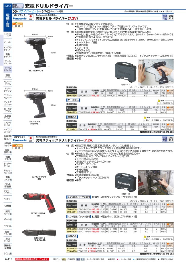 6-118