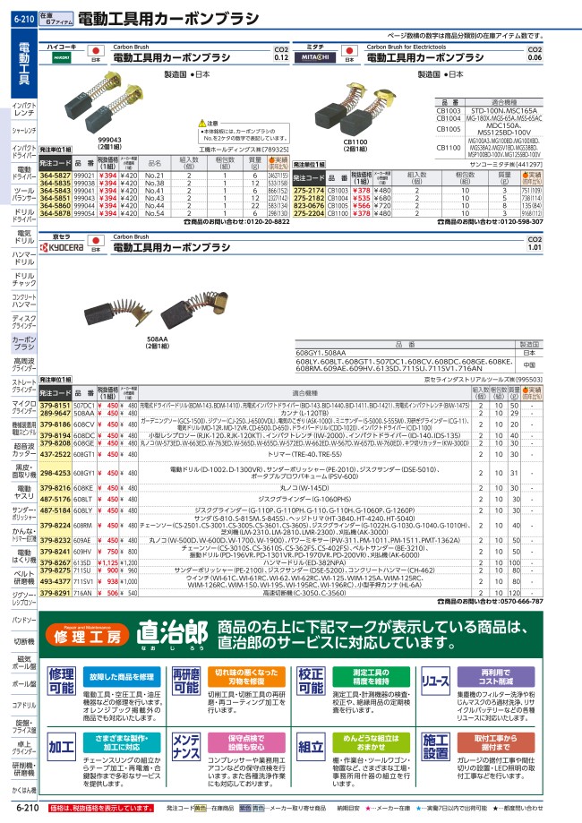 6-210