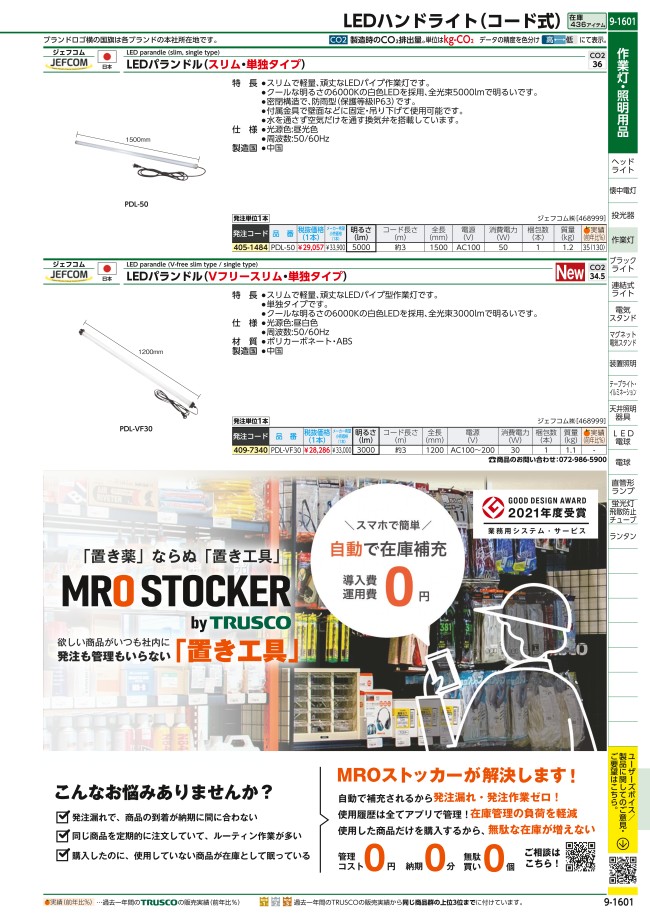 9-1601