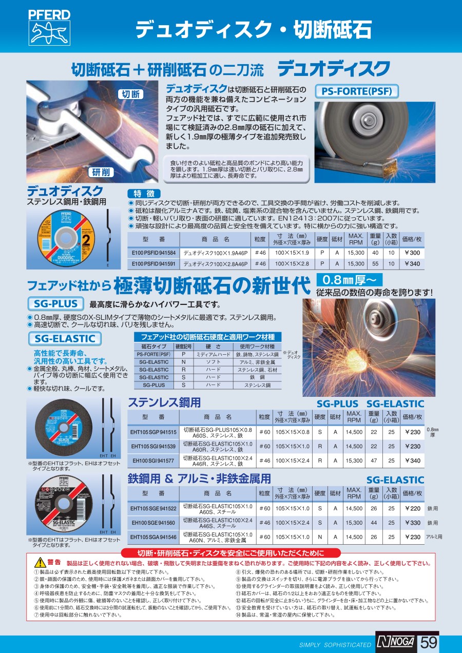 いくみ様専門ページ スミセイ ライフフォーラム生きる 「上を向いて生きる」｜イベント