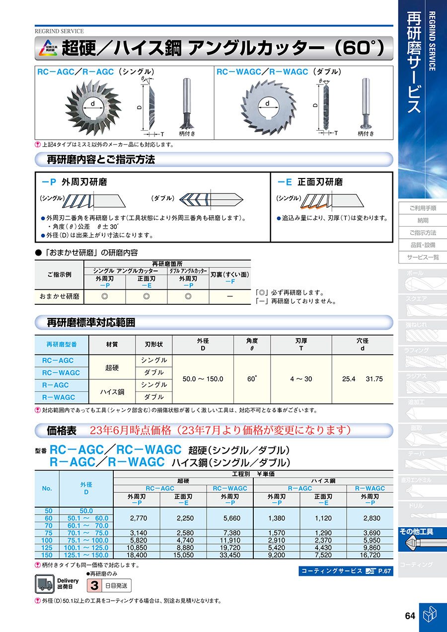メンテナンス masumi お取引先様ご優待対象】ミーゼ ニードルリフトブラシ｜ヤーマン