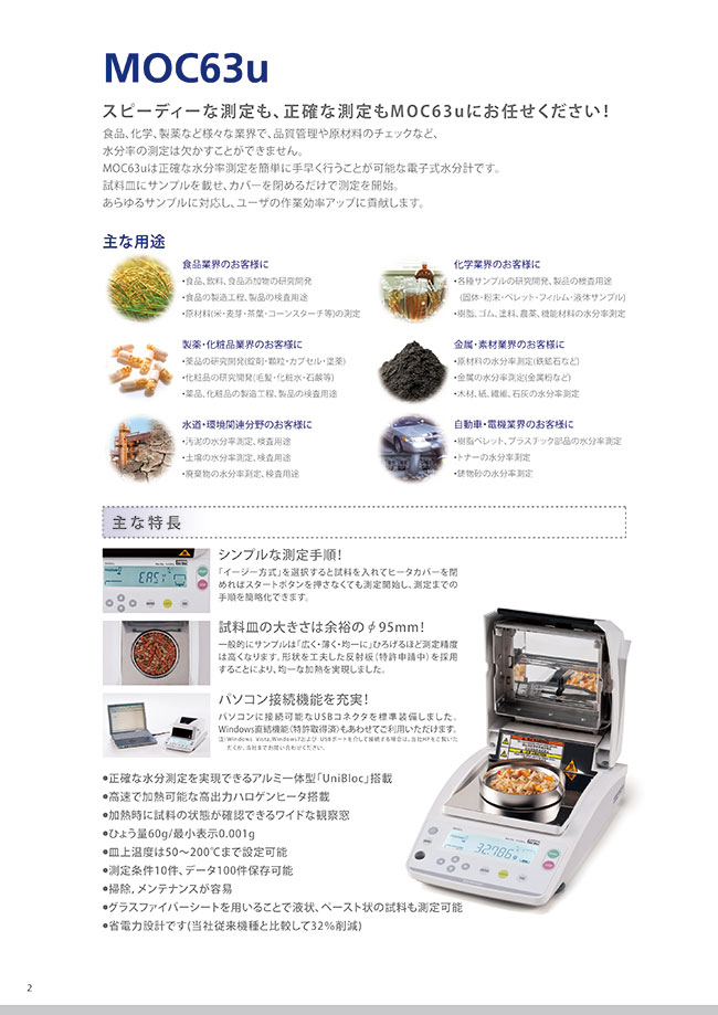 MISUMI(ミスミ) 総合Webカタログ