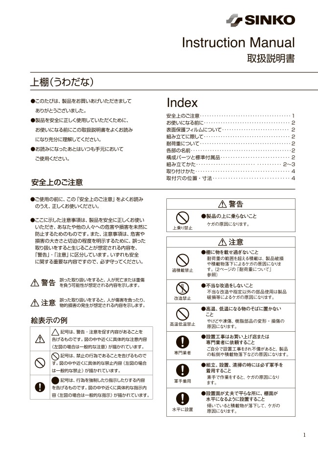 1