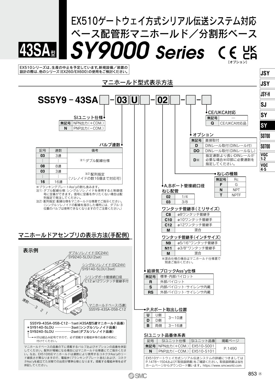 11-131