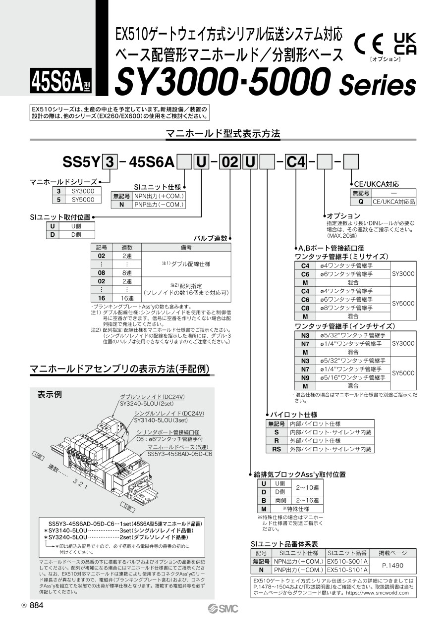 11-162