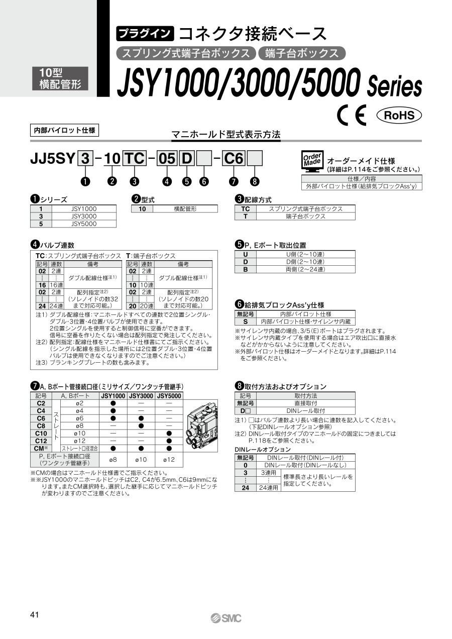 02-41