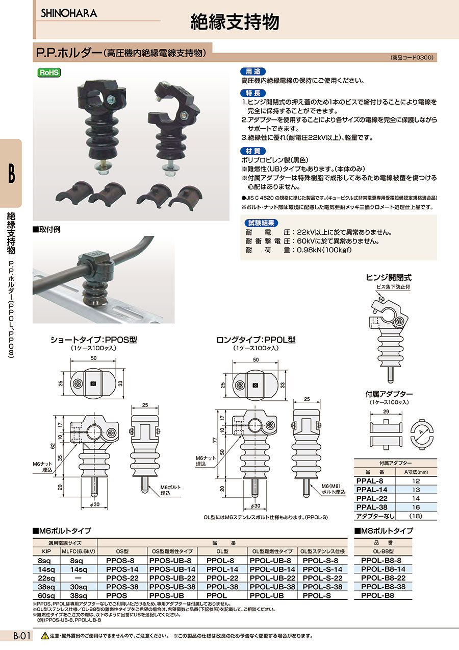 B-01