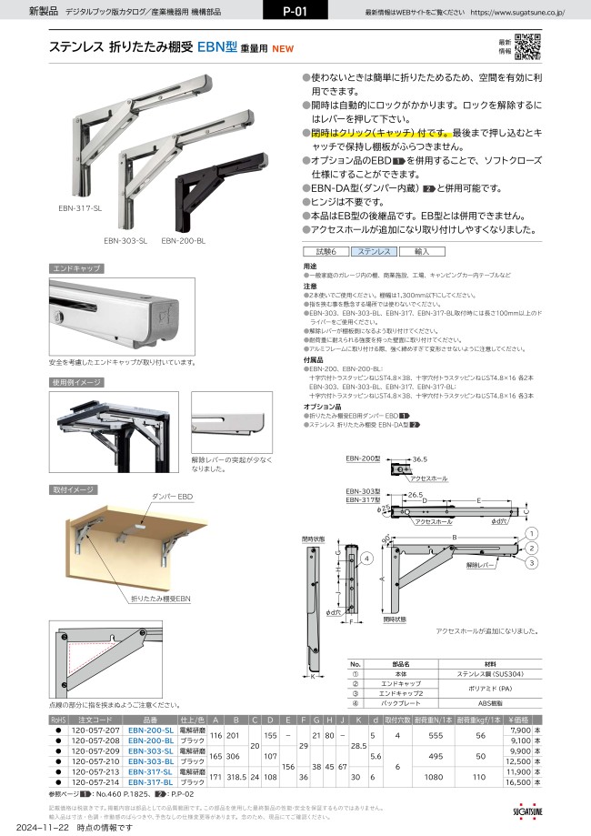 P-01