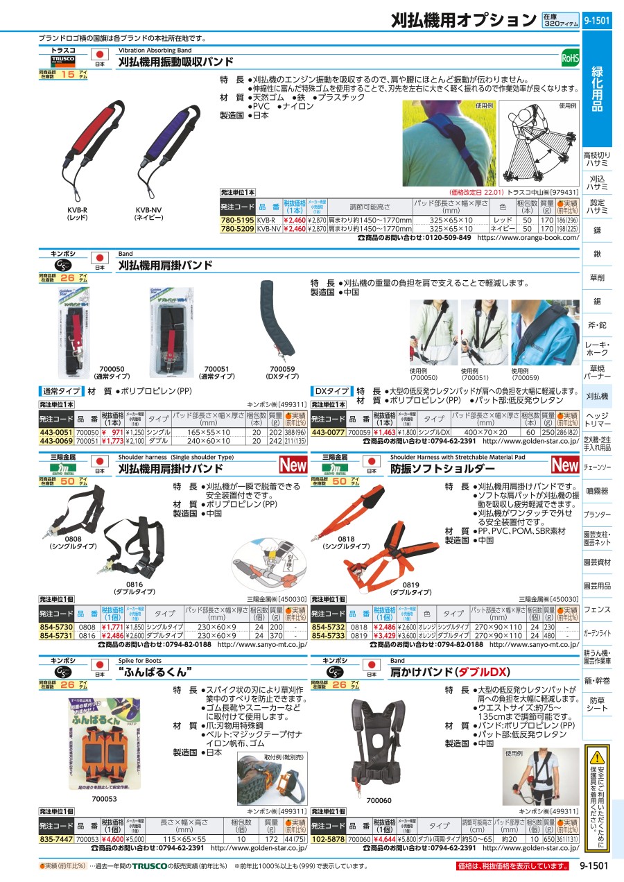 翁面の電鋳板 hqdefault.jpg