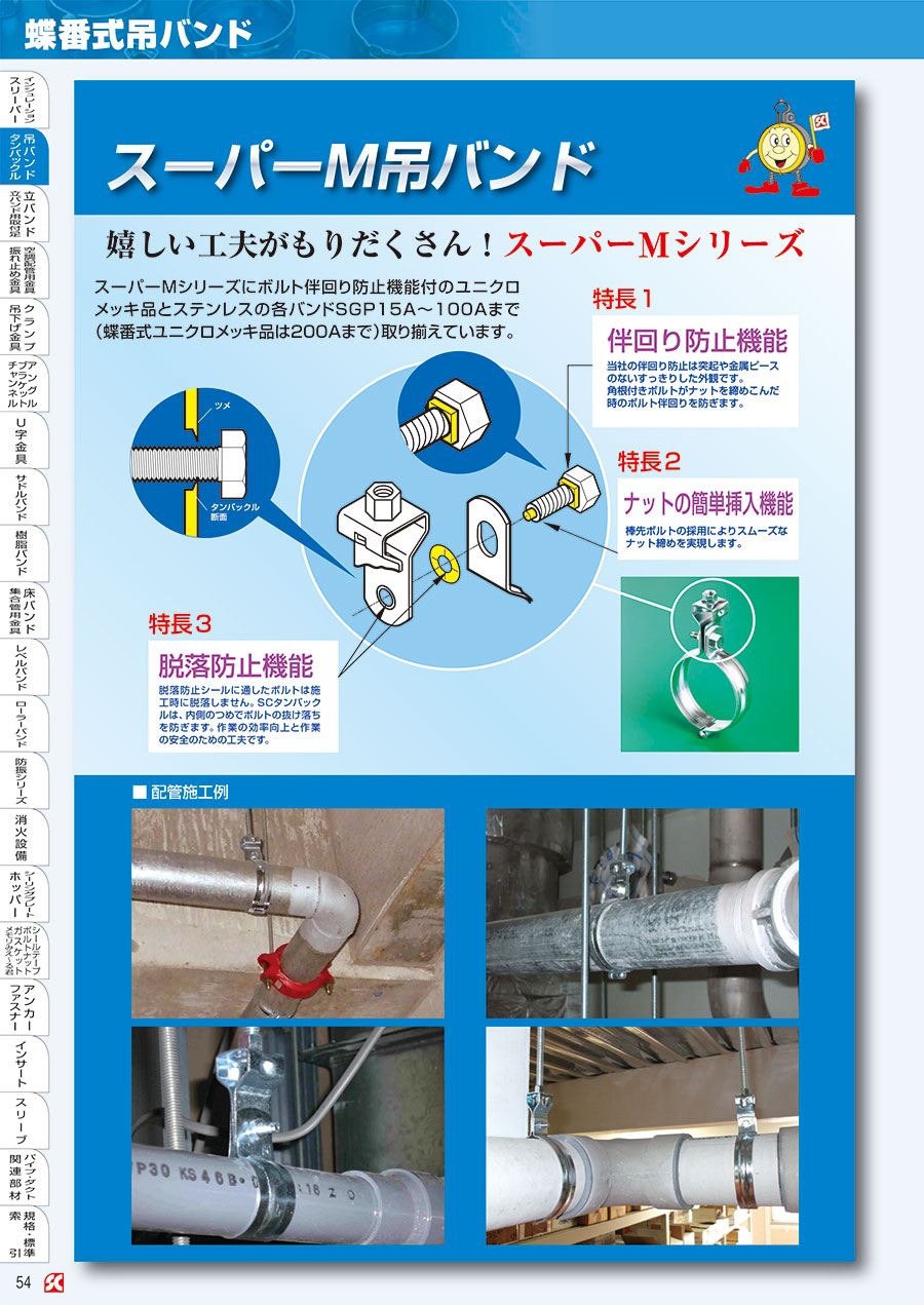 昭和コーポレーションカタログ Misumi Vona ミスミの総合webカタログ
