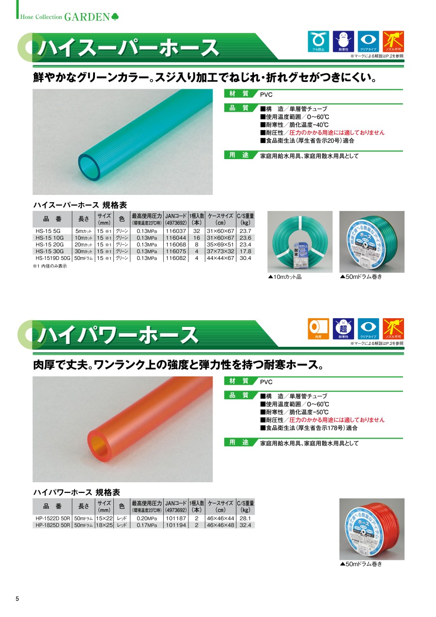 01-5