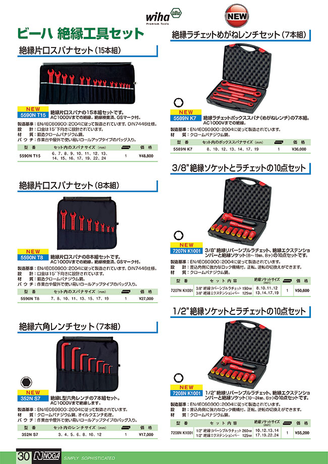 30