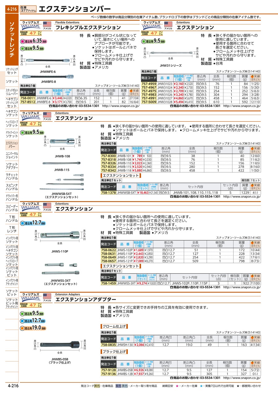 4-216