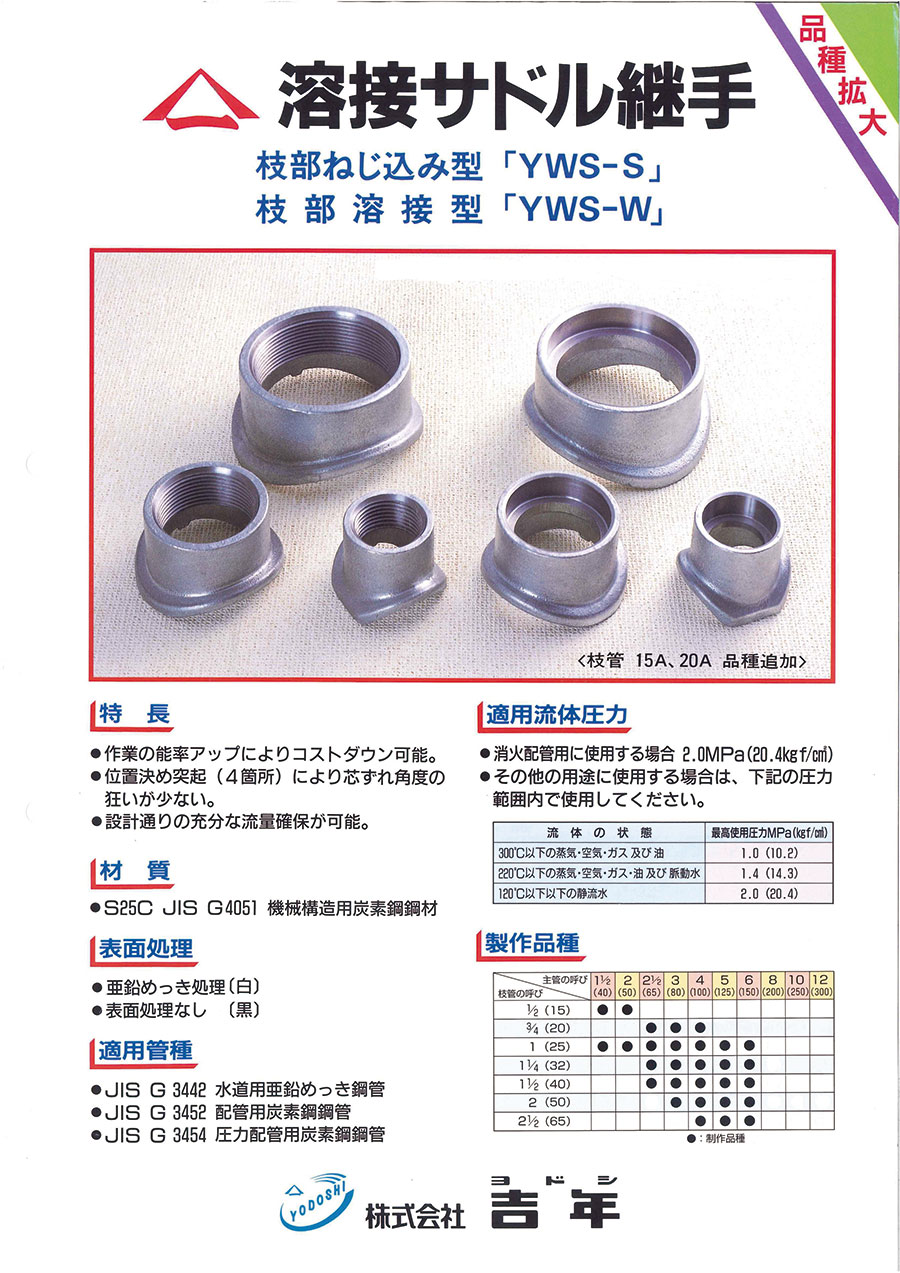 ゆきみページ Amazon.co.jp: Page By Page (限定盤)(SHM-CD) - 高橋幸宏