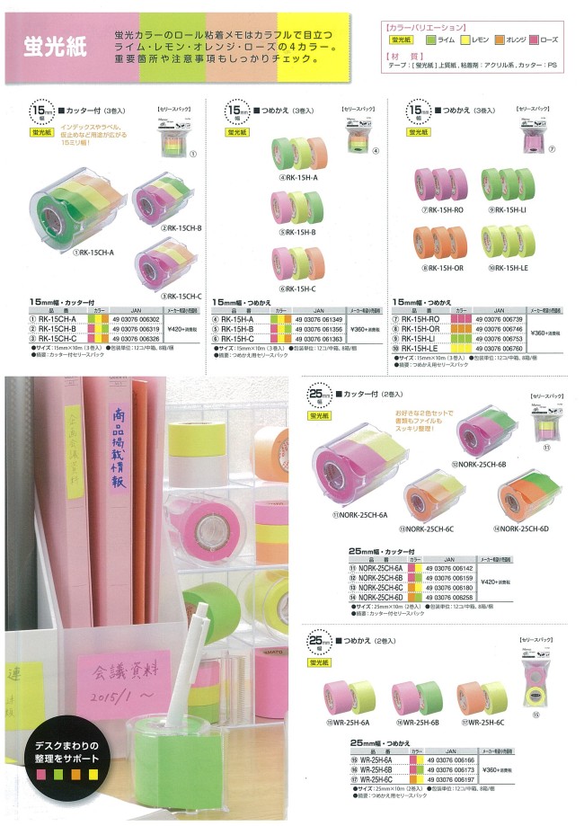 01-2